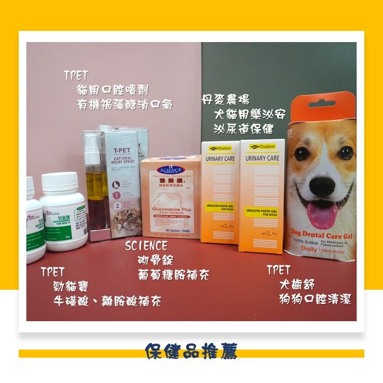 【現貨】丹麥農場 樂泌安 尿路酸化保健膏 50g 貓用 犬用 狗 貓 寵物 犬 貓 泌尿保健-細節圖5