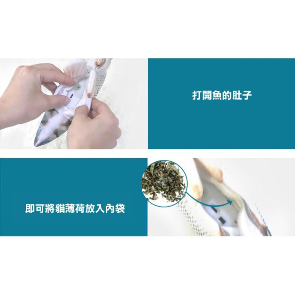 【現貨】跳跳魚 貓草魚 貓咪互動玩具 貓玩具 原廠正品 請認明包裝盒 韓國銷售TOP1 感應式觸動 USB充電 愛寵-細節圖3