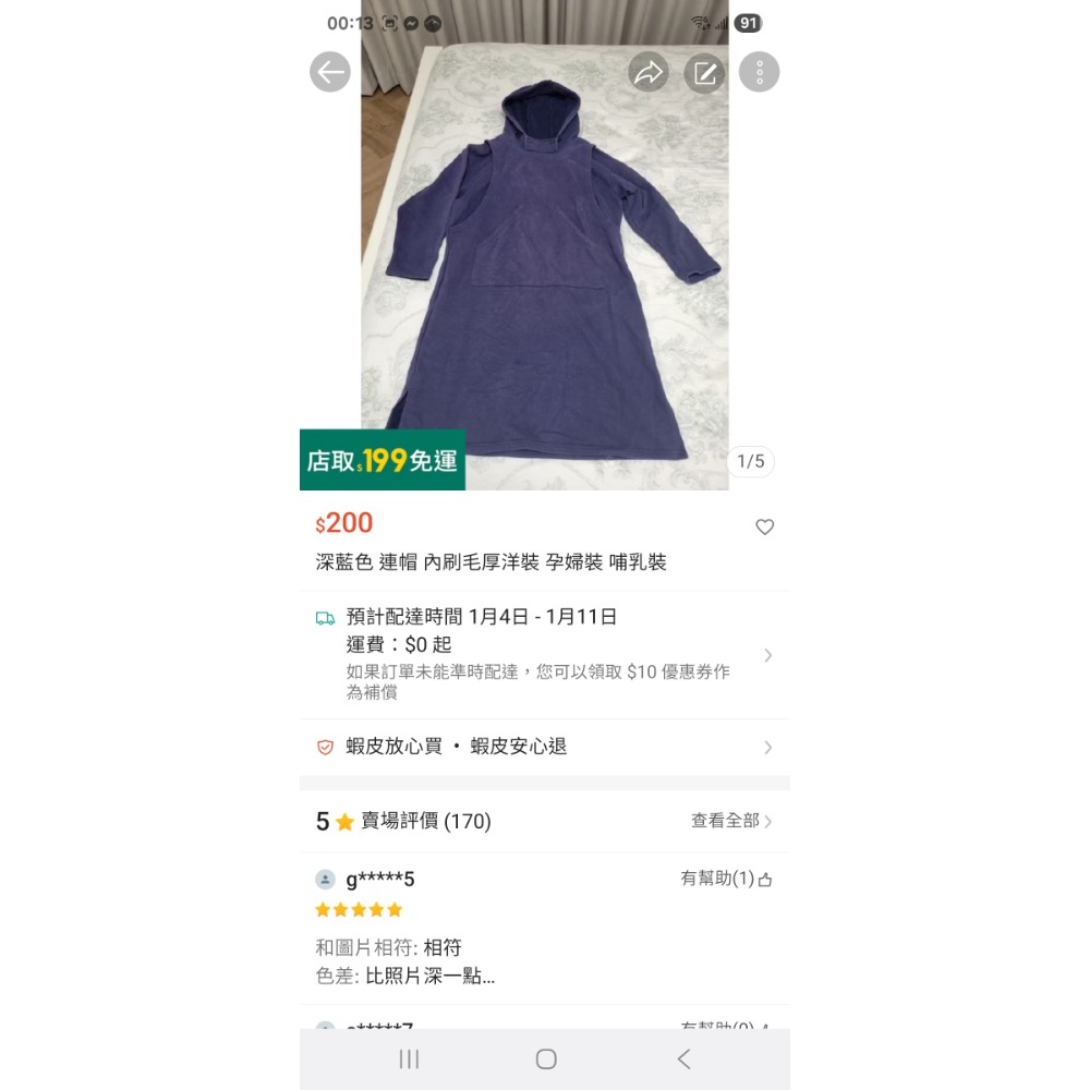 新貝樂擠奶+2件孕哺洋裝-細節圖2