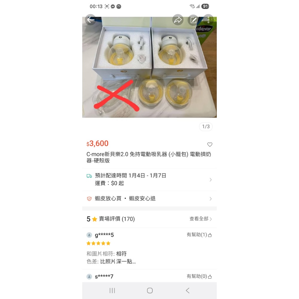 新貝樂擠奶+2件孕哺洋裝-細節圖3