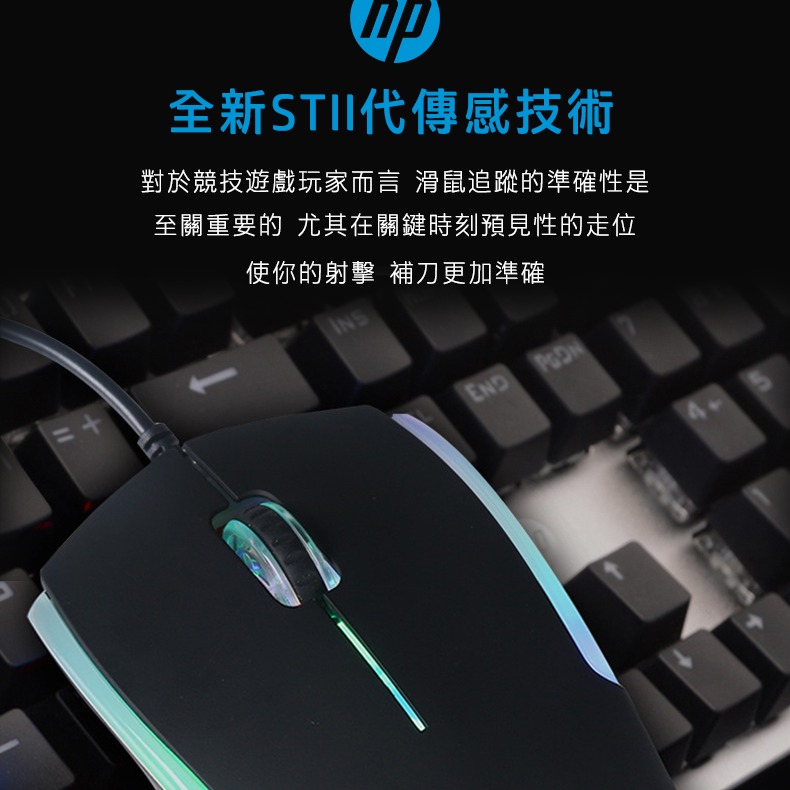 HP 惠普 M160 電競遊戲有線滑鼠-細節圖5