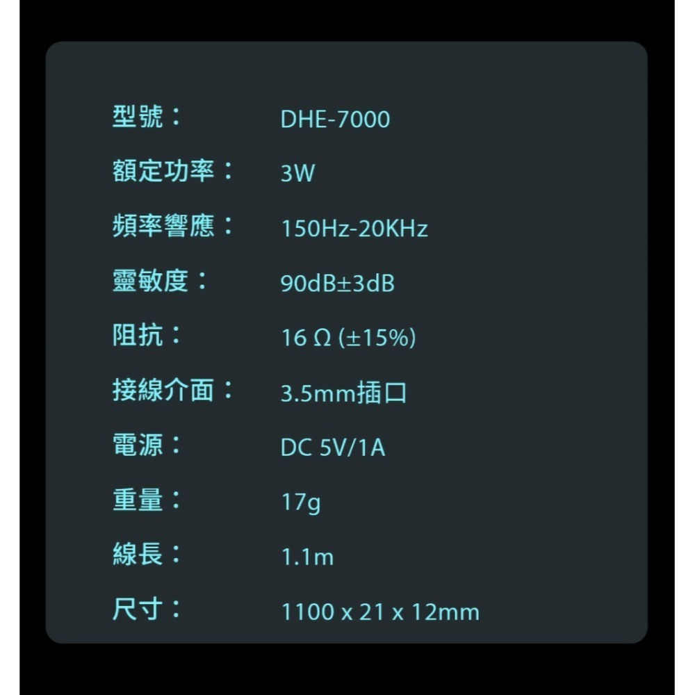 HP惠普 - DHE-7000 有線入耳式耳機麥克風 - 白色-細節圖3