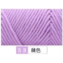 情人棉8股100g 編織 圍巾 粗毛線 牛奶棉 線棒 針線 多股棒針線 情人棉 牛奶棉-規格圖7
