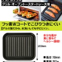 日本製 小烤盤 雙格烤盤 烤魚烤蛋烤土司烤牛排 圓心蛋 日本製造高木金屬 烤箱 蒸氣烤箱 水波爐-規格圖7