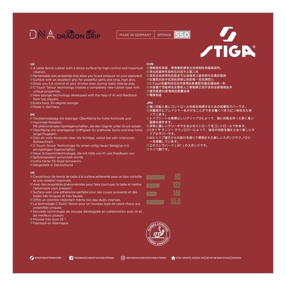 《桌球88》現貨德國製 STIGA 赤龍 DNA 微黏性膠皮 桌球膠皮 平面膠皮 DNA DRAGON GRIP-細節圖2