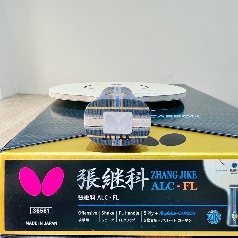 《桌球88》全新現貨 日版 Butterfly 蝴蝶 張繼科 ALC 日本製桌球拍 日本內銷版-細節圖2