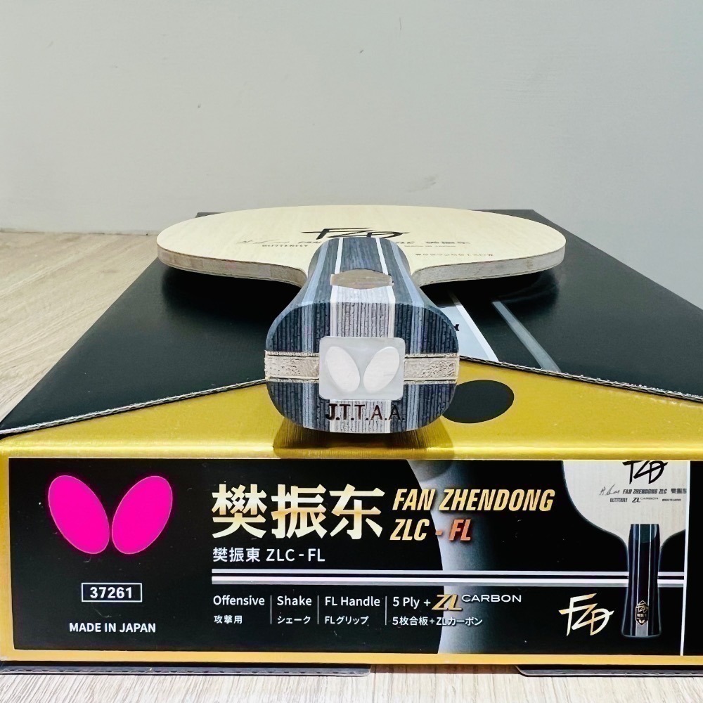 《桌球88》日版 Butterfly 樊振東 ZLC 蝴蝶 樊振東 ZLC FL ST 桌球拍-細節圖2