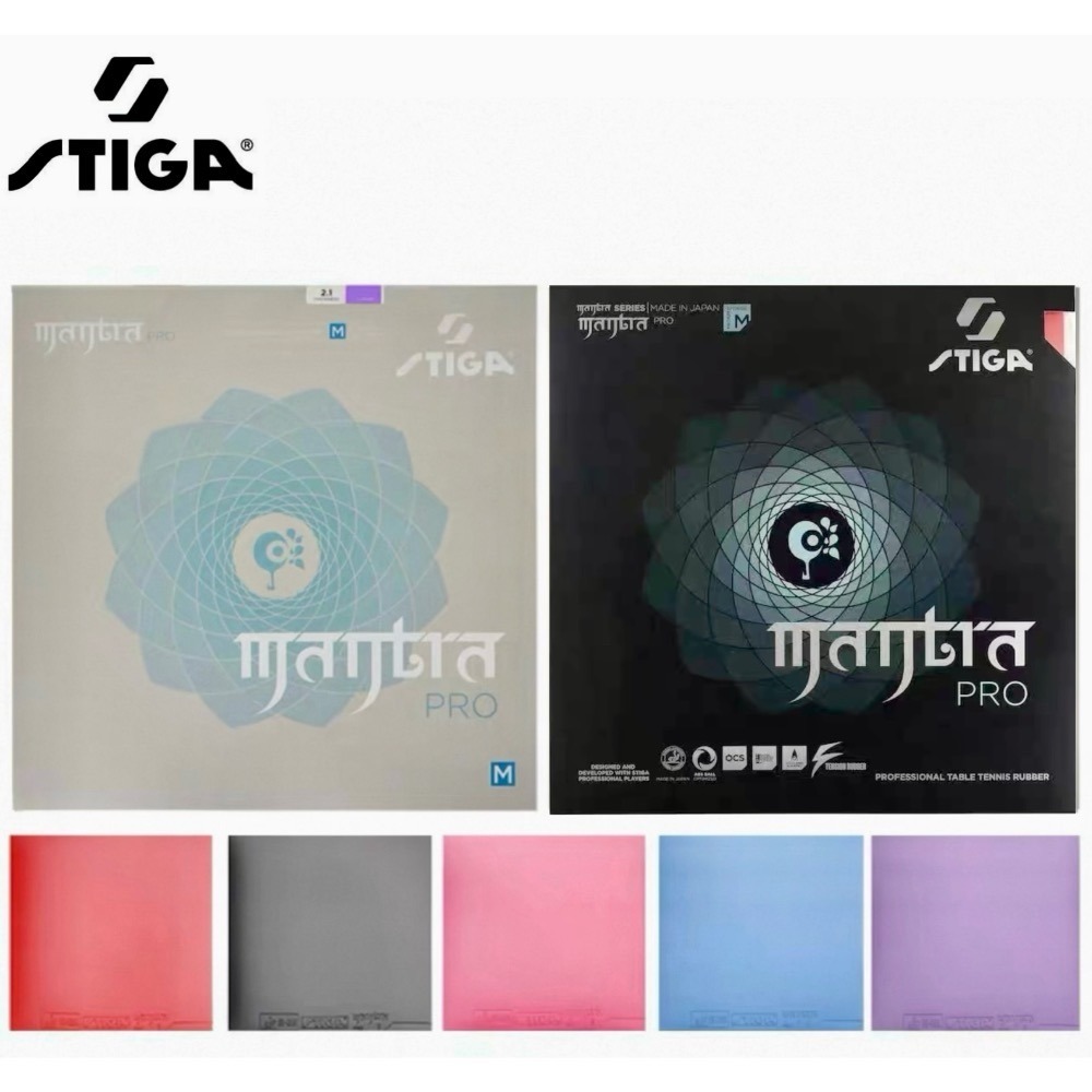 《桌球88》現貨日本製 STIGA 咒語 PRO 巫師之力 Mantra Pro M 桌球膠皮-細節圖10