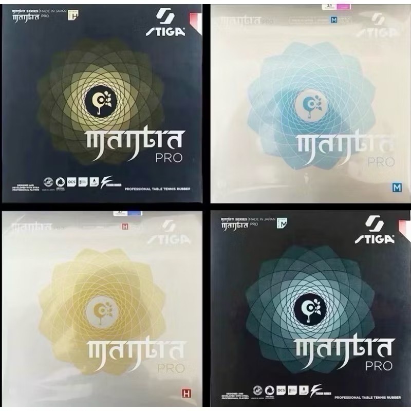 《桌球88》現貨日本製 STIGA 咒語 PRO 巫師之力 Mantra Pro M 桌球膠皮-細節圖11