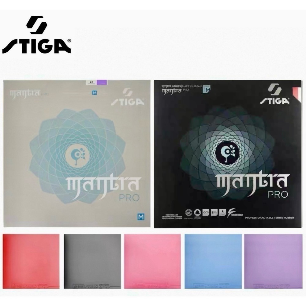 《桌球88》現貨日本製 STIGA 咒語 PRO 巫師之力 Mantra Pro 桌球膠皮-細節圖10