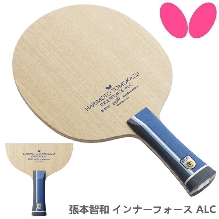 《桌球88》現貨日版 日本製 Butterfly 蝴蝶 張本智和 ALC Innerforce ALC 蝴蝶 張本Alc-細節圖3