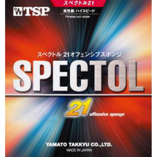 《桌球88》全新現貨日版 TSP SPECTOL 21 日本製短顆粒膠皮 生膠 Victas S1
