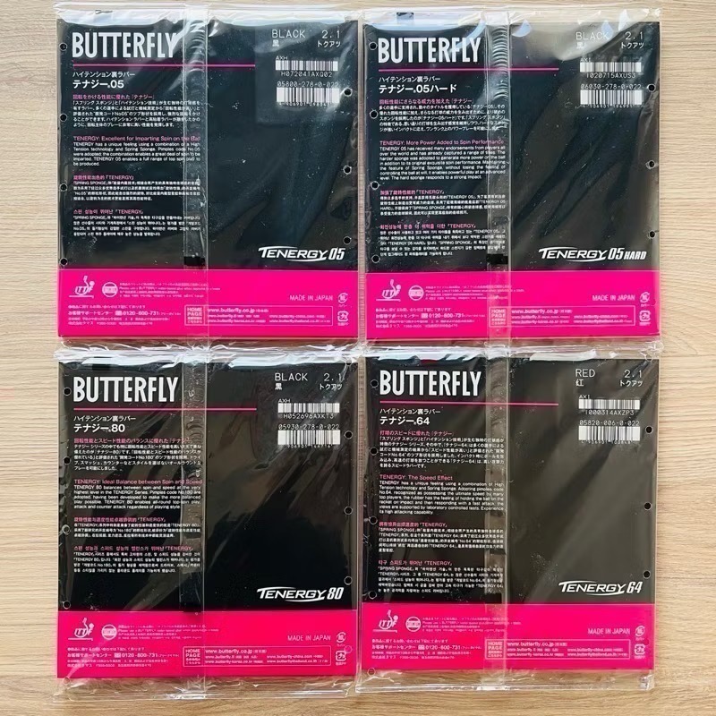 《桌球巨人》現貨日版 蝴蝶 T05 D05 D09c Butterfly Tenergy T05 Dignics D05-細節圖3
