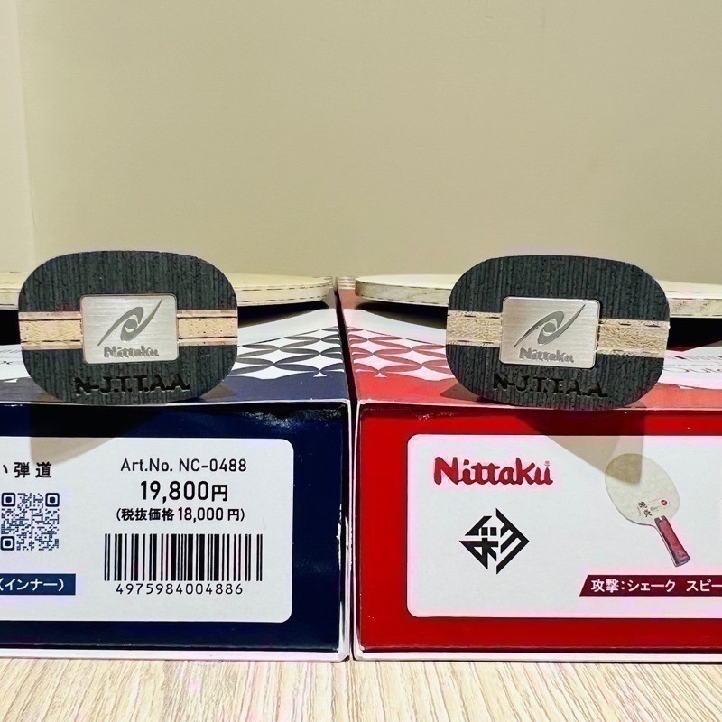 《桌球88》現貨🇯🇵日本進口 NITTAKU 蒼天 SO-TEN/ 曉炎 GYO-EN 🇯🇵日本製桌球拍-細節圖2