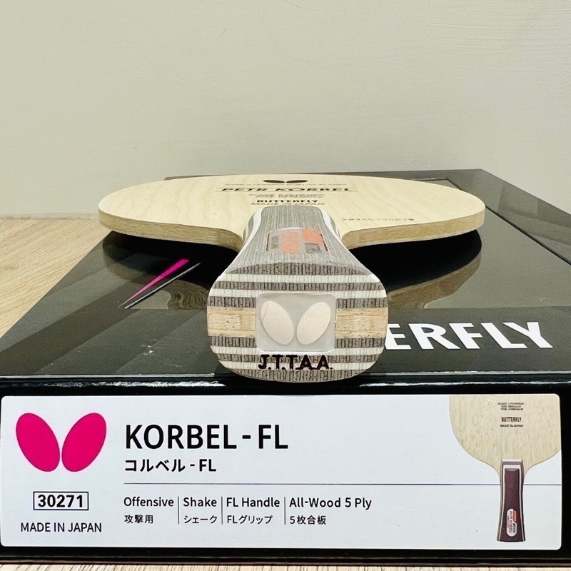 《桌球88》全新現貨 日版 BUTTERFLY Korbel 蝴蝶 科貝爾 FL 蝴蝶 純木五夾 桌球拍 乒乓球拍-細節圖2