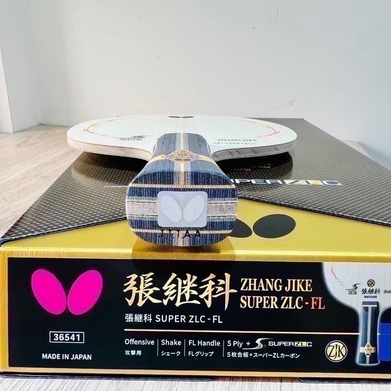 《桌球88》現貨日版 Butterfly 蝴蝶 張繼科 SZLC 超張 SUPER ZLC  日本製 桌球拍-細節圖2