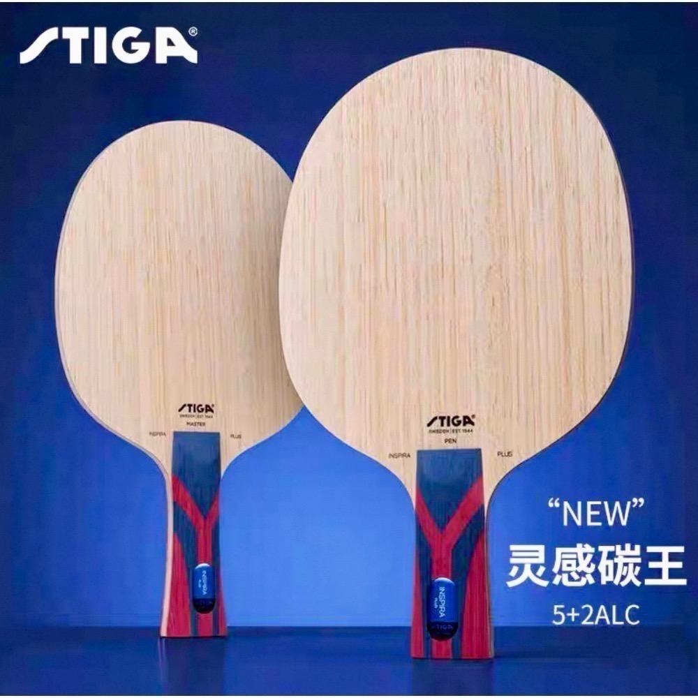 《桌球88》現貨日版 STIGA 靈感碳王 王曼昱 Inspira Plus JTTA認證 桌球拍-細節圖5