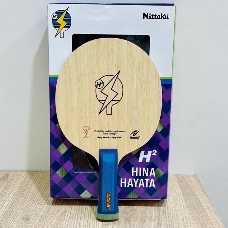 《桌球88》現貨🇯🇵日本製 Nittaku 早田希娜 H2 Hina Hayata H2 早田 H2 桌球拍-細節圖3