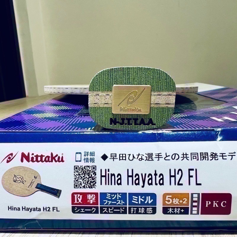 《桌球88》全新現貨 🇯🇵日本製 Nittaku 早田希娜 Hina Hayata H2 早田 FL ST 桌球拍-細節圖2