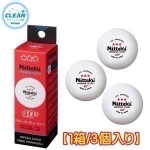 《桌球88》現貨日本進口 Nittaku 比賽球 日本製 Premium Clean 40+ 抗菌三星球 三星比賽球-細節圖3