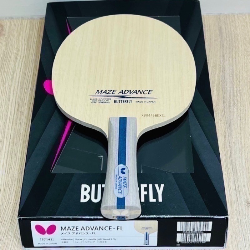 《桌球88》現貨日版 BUTTERFLY 蝴蝶 Maze Advance 梅茲純木 🇯🇵日本製 桌球拍 純木五夾-細節圖2
