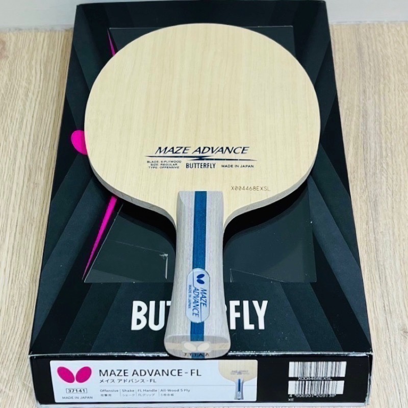《桌球88》全新日版 BUTTERFLY 蝴蝶 Maze Advance 梅茲純木 🇯🇵日本製桌球拍 純木五夾-細節圖3