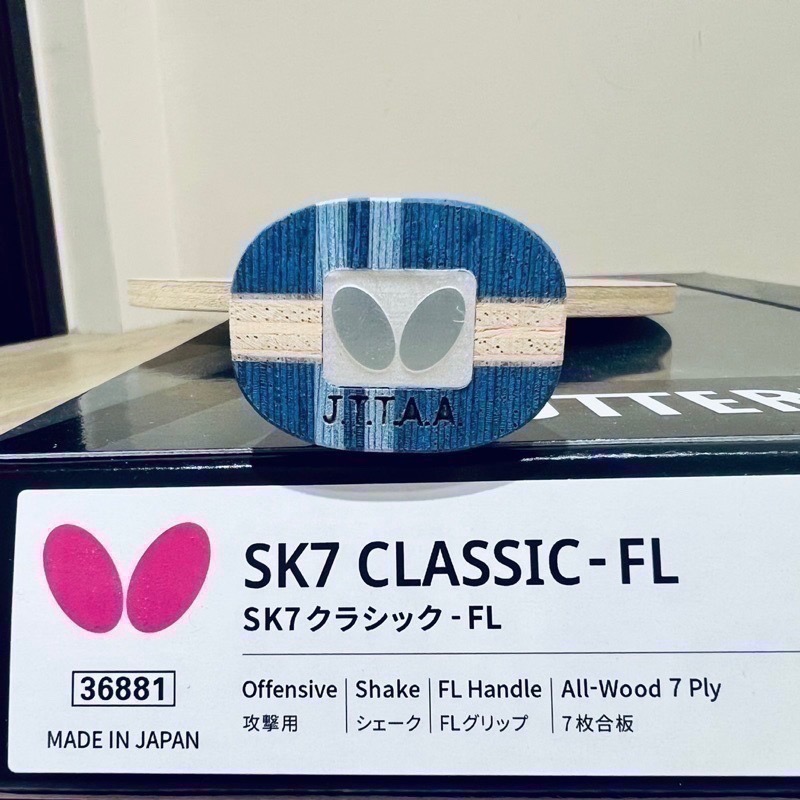 《桌球88》現貨日版 日本製 BUTTERFLY 蝴蝶 SK7 Classic 純木七夾 桌球拍 FL ST-細節圖3