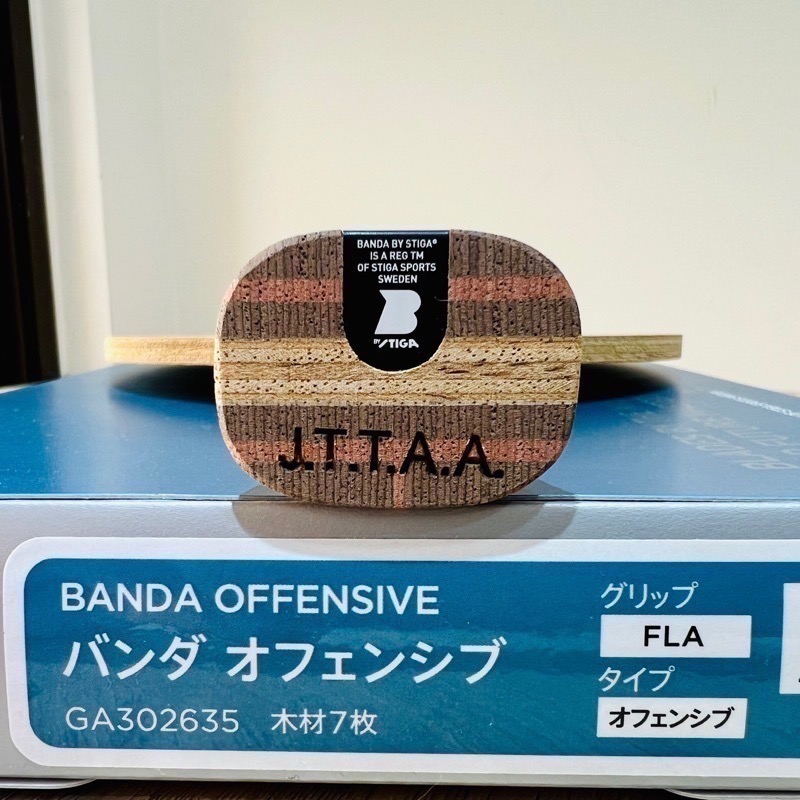 《桌球88》全新現貨 日版 STIGA Banda Offensive OC 純木七夾 桌球拍 乒乓球拍-細節圖2