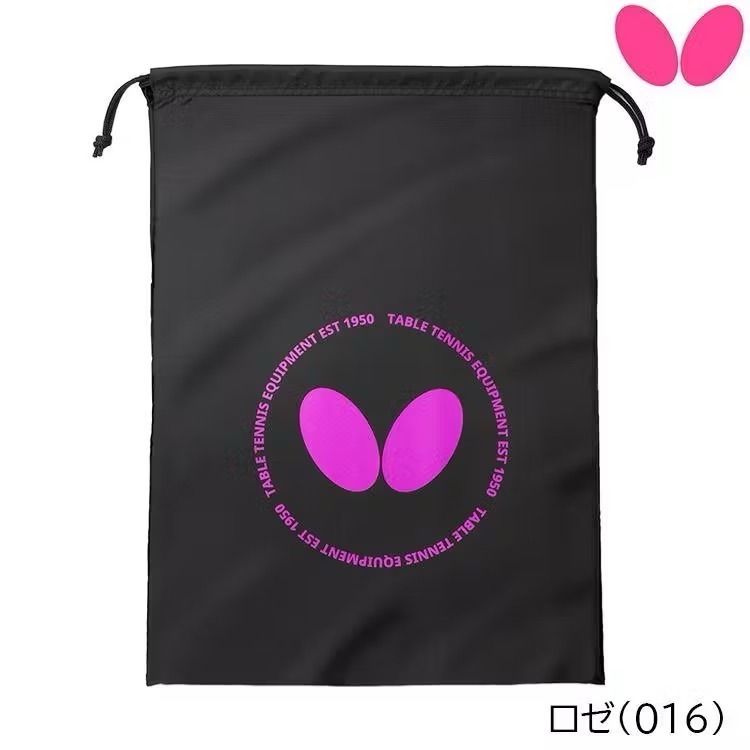 《桌球88》全新現貨 日版 Butterfly 鞋袋 蝴蝶鞋袋 桌球鞋袋 運動鞋袋-細節圖3
