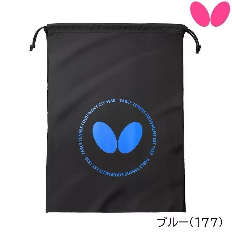 《桌球88》全新現貨 日版 Butterfly 鞋袋 蝴蝶鞋袋 桌球鞋袋 運動鞋袋-細節圖5