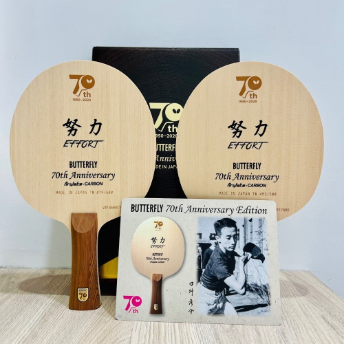 《桌球88》全新收藏品 Butterfly 蝴蝶 努力 🇯🇵日本製70週年紀念限量500支 台灣公司貨 ALC 桌球拍