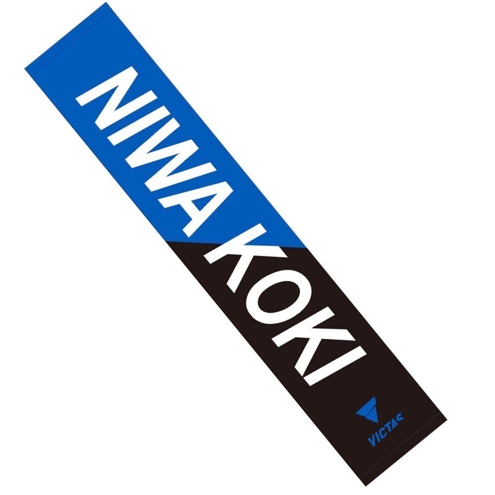 《桌球88》全新現貨 VICTAS 運動毛巾 丹羽孝希 限量應援毛巾 110x21cm 100%純棉-細節圖5