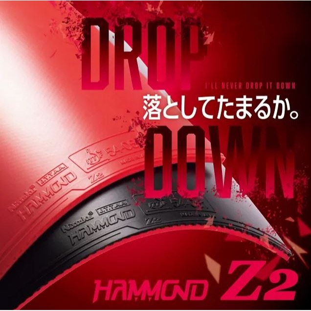 《桌球88》現貨日本製 Nittaku Hammond Z2 桌球膠皮-細節圖2