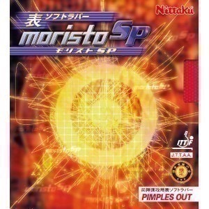 《桌球88》全新德國製 伊藤美誠使用 Nittaku Moristo SP 短顆粒膠皮 生膠 短顆-細節圖3