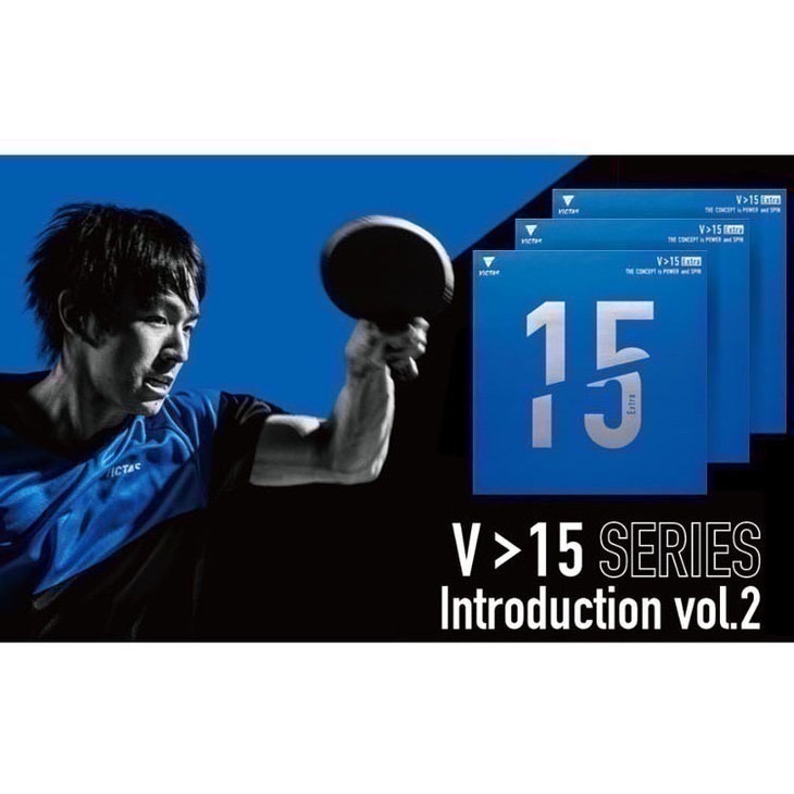 《桌球88》現貨德國製 丹羽孝希使用 Victas V>15 Extra V15 桌球膠皮 V15E-細節圖5