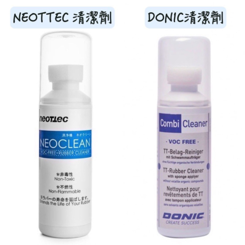 《桌球88》全新現貨 歐洲進口 DONIC Neottec 水性膠皮清潔劑 膠皮清潔海綿刷頭 桌球拍清潔劑 膠皮清潔液