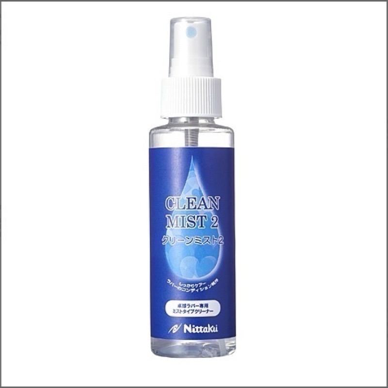 噴霧式清潔劑100ml