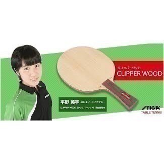 《桌球88》現貨特選歐版 瑞典製 STIGA CLIPPER WOOD CL 純木七夾 桌球拍 FL ST CS直拍-細節圖6