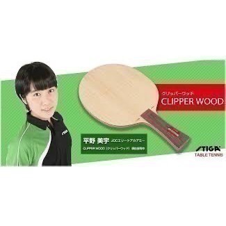 《桌球巨人》現貨特選歐版 瑞典製 STIGA CLIPPER WOOD CL 純木七夾 桌球拍 FL ST CS直拍-細節圖6