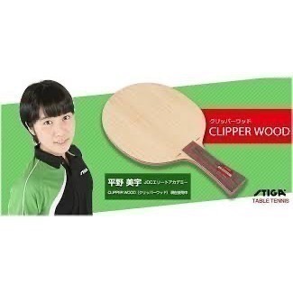 《桌球88》全新歐洲進口 瑞典製 STIGA CL CLIPPER WOOD 平野美宇使用 純木七夾 桌球拍-細節圖6