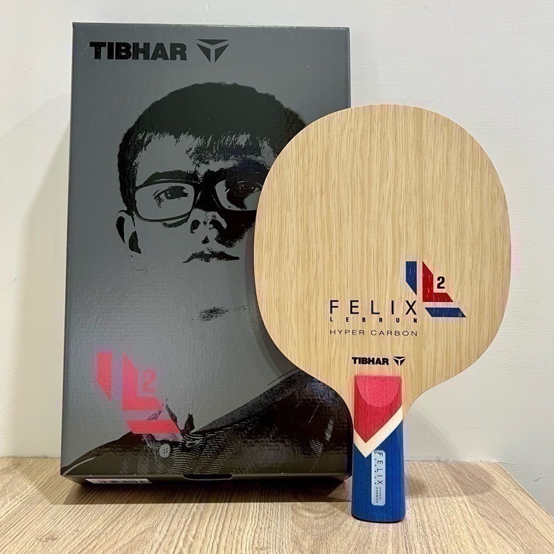 《桌球88》全新歐洲進口 TIBHAR 菲利克斯 勒布朗 Felix Lebrun Hyper Carbon FL CS-細節圖4