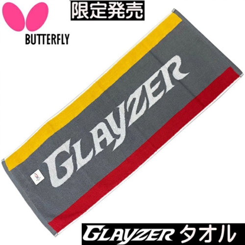 《桌球88》全新現貨日版 Butterfly 蝴蝶 限量 日本製 今治毛巾 Glayzer 格雷澤 運動毛巾 桌球毛巾