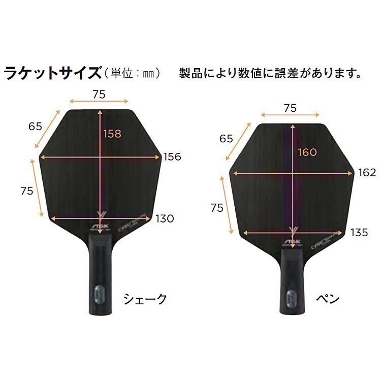 《桌球88》現貨瑞典製 STIGA 賽博AC 賽博六角拍 純木五夾 CYBERSHAPE WOOD 賽博純木 賽博6-細節圖7