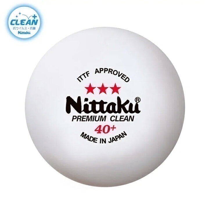 《桌球88》現貨日本製 Nittaku 三星球 抗菌比賽球 Premium Clean 40+ 三星比賽球-細節圖4