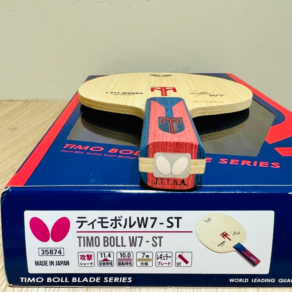 《桌球88》全新現貨 蝴蝶 波爾 W7 Butterfly Timo Boll W7 純木七夾 日本製 桌球拍-細節圖2