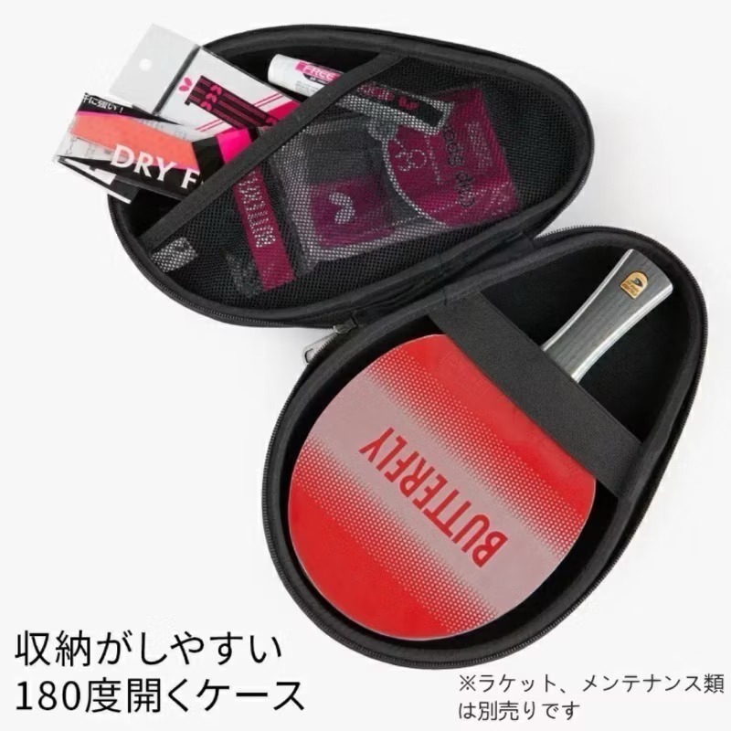 《桌球88》🔥現貨 2026新款 Butterfly 蝴蝶 硬殼拍套 YKK拉鍊 桌球拍套 桌球拍 拍套 拍袋-細節圖2