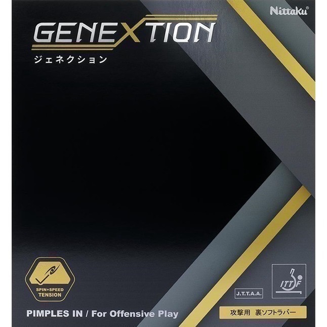 《桌球88》現貨 2024新款 德國製 NITTAKU GENEXTION 頂級膠皮 桌球膠皮-細節圖6