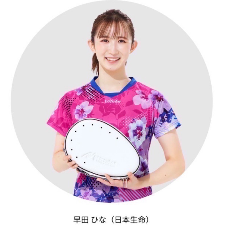 《桌球88》現貨 日本進口 Nittaku 硬殼拍套 早田希娜 石川佳純 同款 桌球拍套 合成皮革 桌球拍 拍套 拍袋-細節圖3