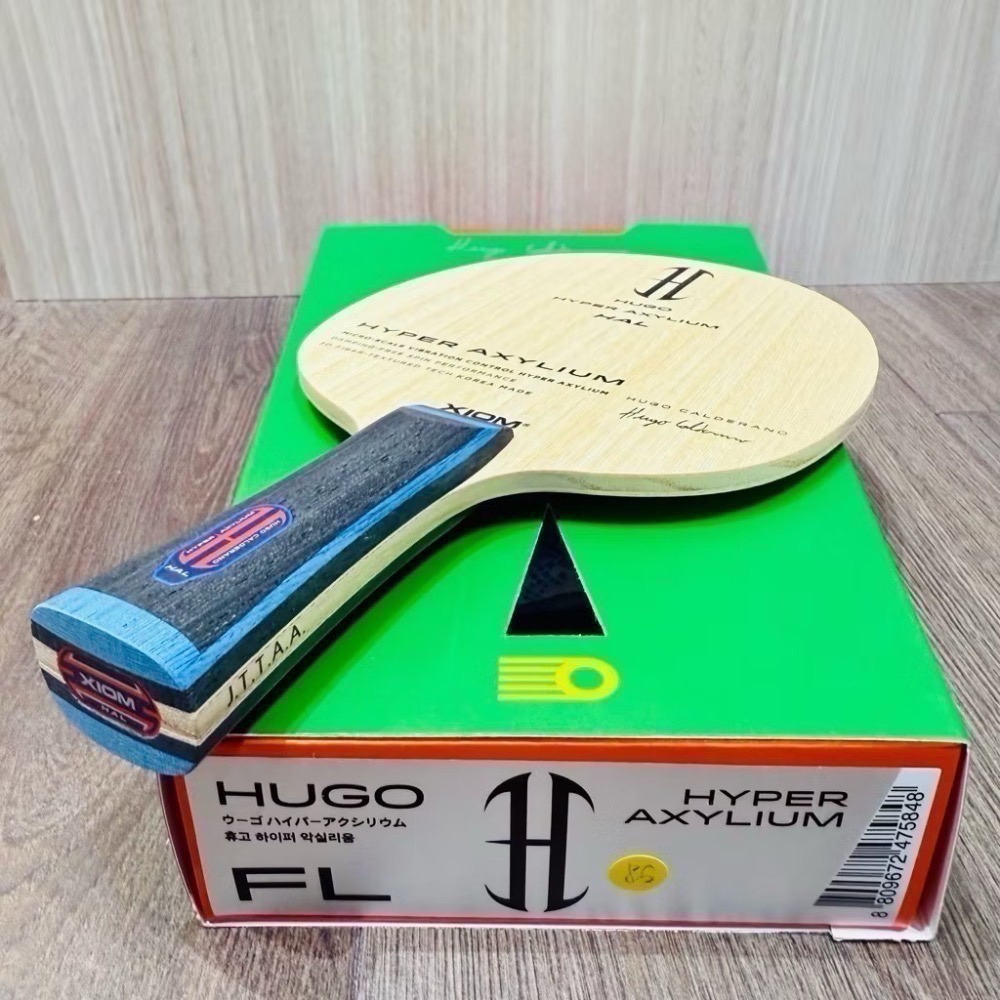 <桌球88> 現貨 Xiom 雨果 HAL Xiom Hugo HAL 超級纖維 桌球拍-細節圖2