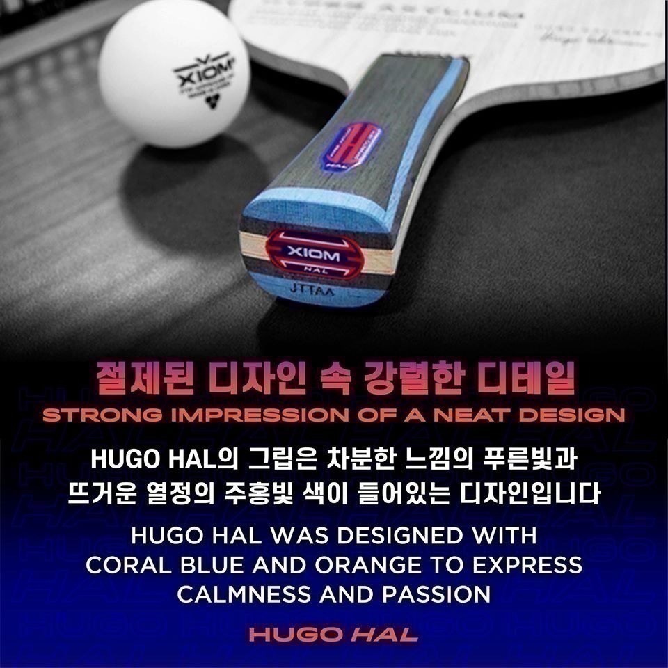 <桌球88> 現貨 Xiom 雨果 HAL Xiom Hugo HAL 超級纖維 桌球拍-細節圖6